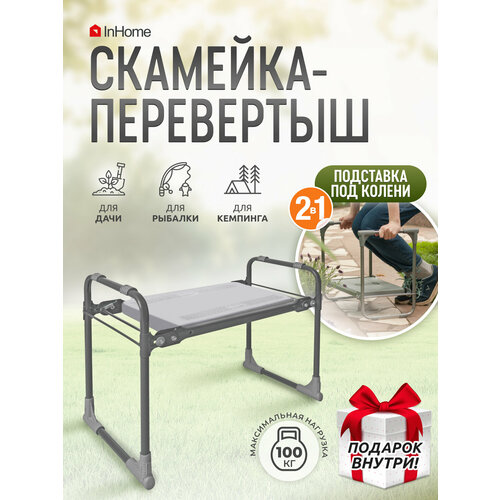 ���� C�������-��������� c�������, �������, ��� ���� � ������ InHome INKS1/2, ������ �� 2490 ���