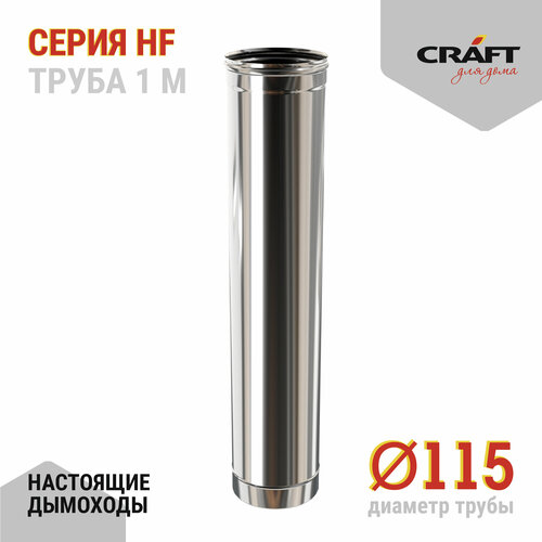  Craft HF  1000 (316/0,8) 115   -     , -, 