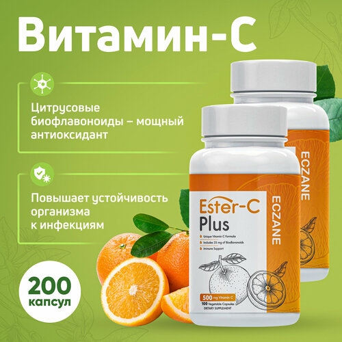 ���� ������� Ester-C Plus Eczane 100 ������, 2 ��������, ������ �� 2275 ���