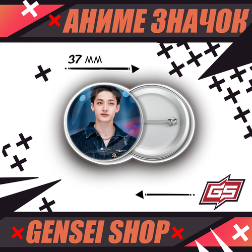 ���� ������������� ��������� ������ �-��� ������ Stray Kids ��� ��� 37 ��, ������ �� 150 ���