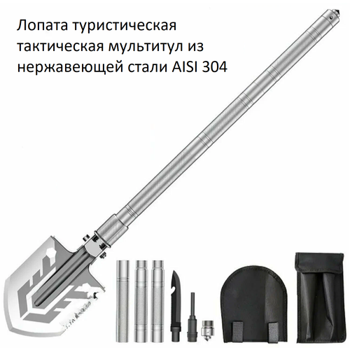     ,  , ,   .  ( ) ODIN,   1700 