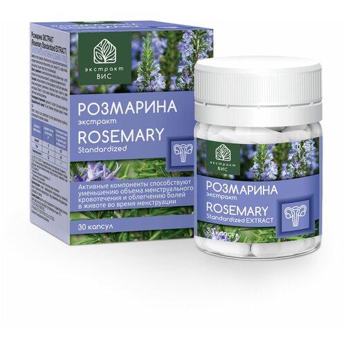 ���� ��������� �������� (Rosemary Standardized EXTRACT) ������� 0,45� �30, ������ �� 490 ���