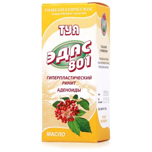 ���� ��� ����-801 ����� ���������������, 15 ��, ������ �� 214 ���