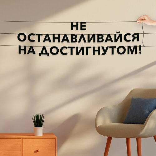 ���� �������� �� ����, ��� ��������� ����������� - ��� �������������� �� �����������!�, ������ ��������� ��������., ������ �� 609 ���