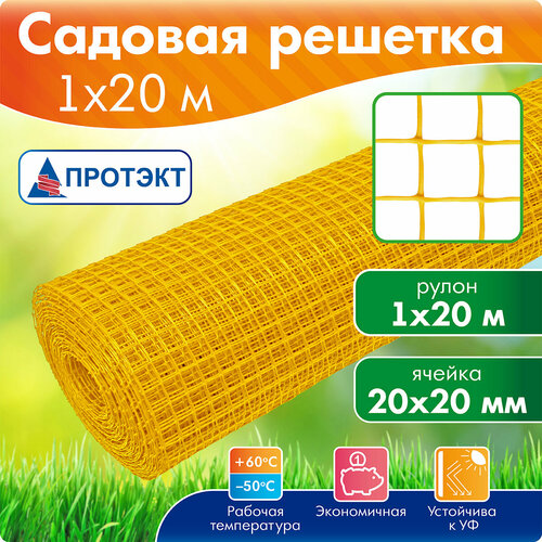 ���� ����������� ����� ������� ��� ���� 1 � � 20 �, ������� ���� 1.45 ��, ������, ��-15/1/20 �������, ������ �� 2119 ���