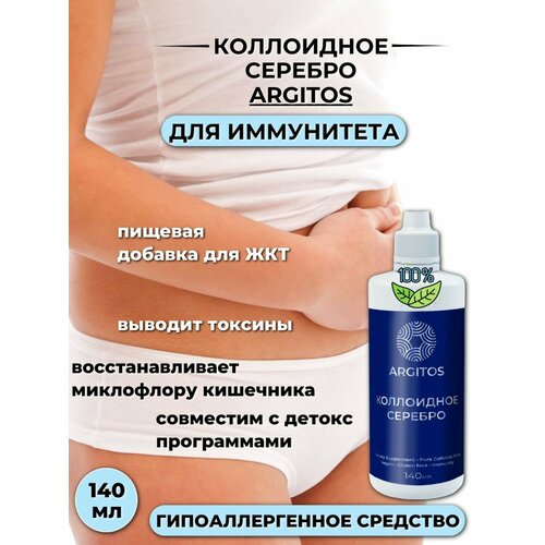 ���� �������� ��� ����������. ���������� ������� ARGITOS. 140��, ������ �� 799 ���