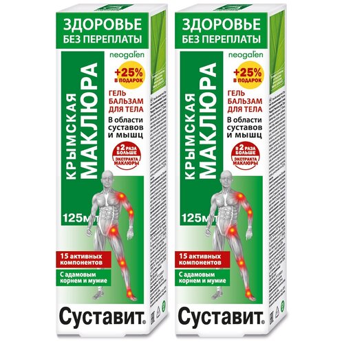 ���� �������� �������� ������� ����-������� �/����, 125 ��, 2 ��., ������ �� 519 ���