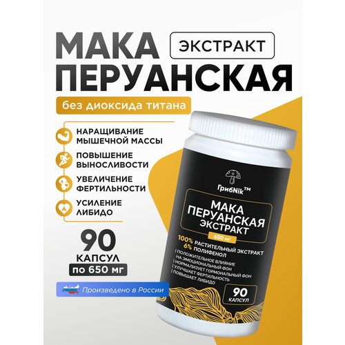 ���� ���� ���������� �������� 90 ������ �� 650 �� ����Nik, ������ �� 632 ���