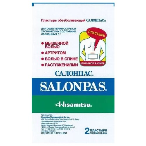 ���� �������� �������� �������������� �������� ������� 13.0�8.4��, 2 ��, ������ �� 525 ���