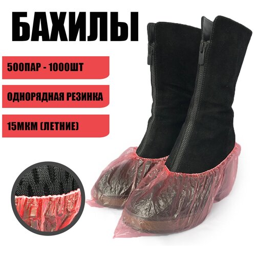 ���� ������ ������, �������, 1000�� (500���), ������ 40�13��, ������� 15���, 1.8�, ���, BstGoods, ������ �� 1200 ���