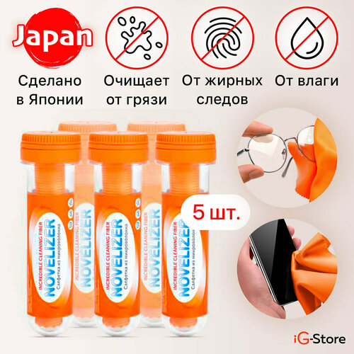 ���� �������� �������� �� ������������ Novelizer ��� ������� �����, ������, ����������, ������� �������� � ��������, � ��������� �������-�����, 5 ��., ������ �� 1790 ���