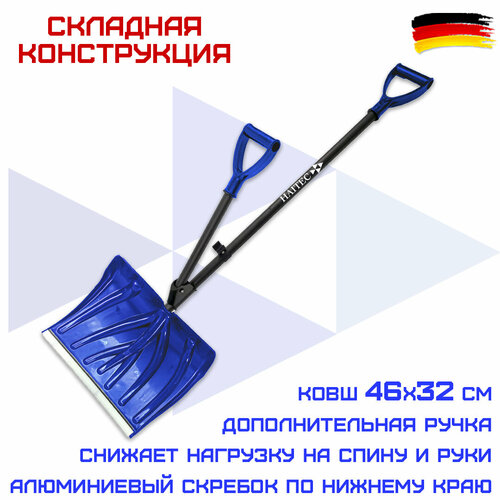       HAITEC HT-SS46Duo 46*135 ,   12633 