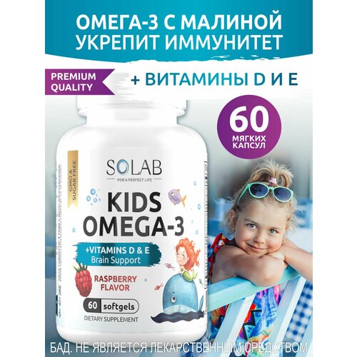   3        SOLAB     Omega 3 + D, E    60    -     , -, 