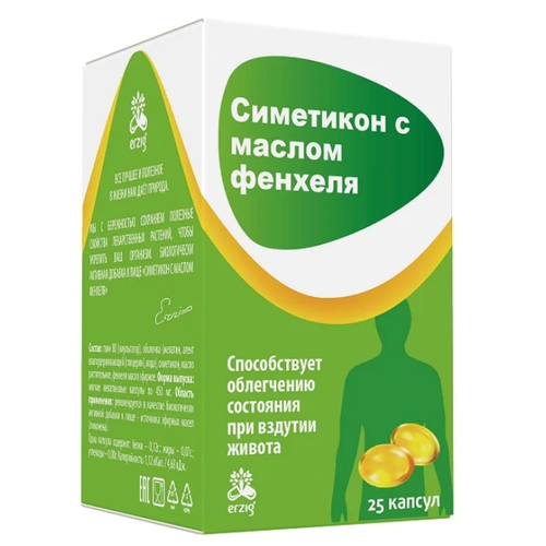 ���� Erzig ��������� � ������ ������� ����., 25 ��., 1 ��., ������ �� 460 ���