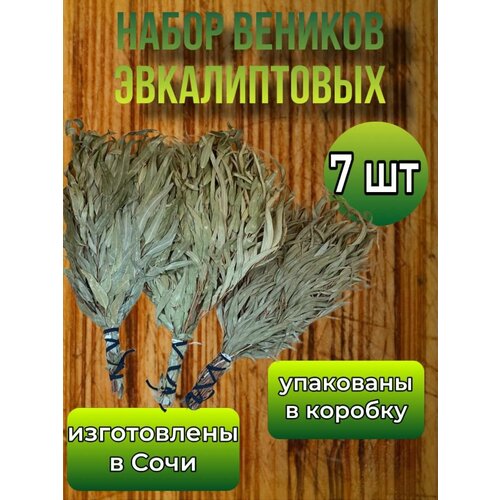 ���� ����� ������������ ������� 7 ����, ������ �� 2500 ���