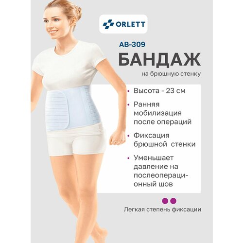 ���� Orlett ������ �� ������� ������ AB-309, ������ XL, ������23 ��, �����, ������ �� 4396 ���