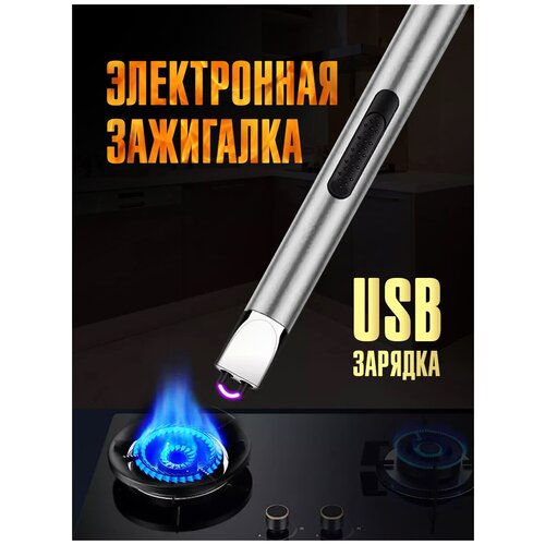   USB         -     , -, 