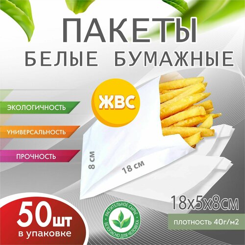 ���� ���������������� ����� �������� V �������� ��� 18*5*8 50 ��, ������ �� 280 ���