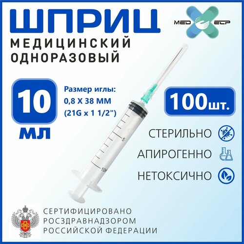   Med elp 10    G21 (0,8*38 ) 100  3-      -     , -, 