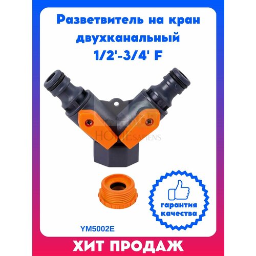 ���� ������������ �� ���� ������������� 1/2'-3/4' F, ����������� �������, �������������� �������, ������� ��� ������� ������, ������ �� 509 ���