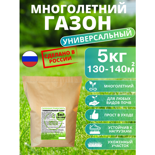 ���� ������ ������, �������� ����� ������ 5��, ������ �� 2850 ���