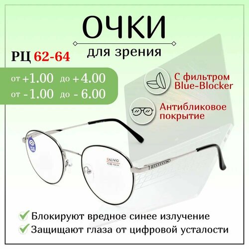 ���� ���� ��� ������ SALIVIO, -2,00 ������� � �������, ���� �������, ���� ��� ������, ������ �� 800 ���