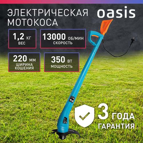���� ������� ������������� Oasis TE-35, 350 ��, 22 ��, ������ �� 1450 ���