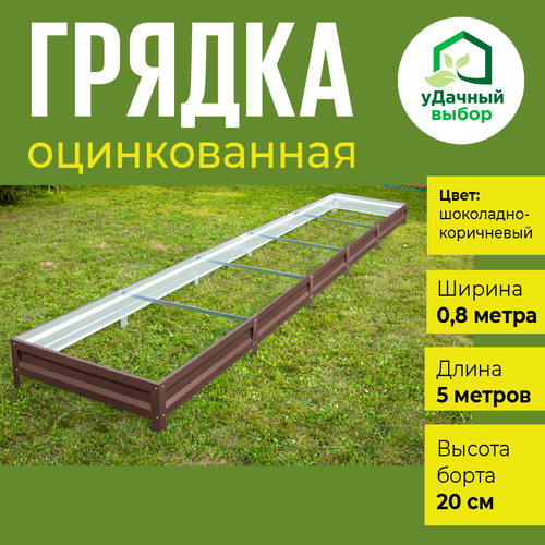 ���� ������ ������������ � ���������� ��������� 0,8 � 5,0 �, ������ ����� 20 ��. ����: ���������-����������, ������ �� 3990 ���