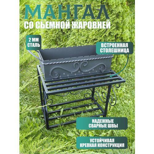 ���� ������ ��-13, ������ �� 6300 ���