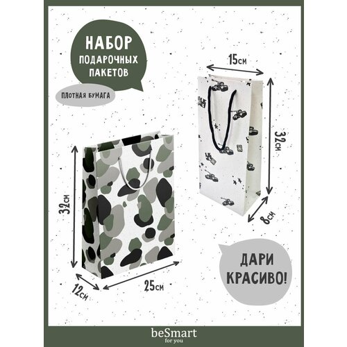 ���� ���������� �������� ����� beSmart 