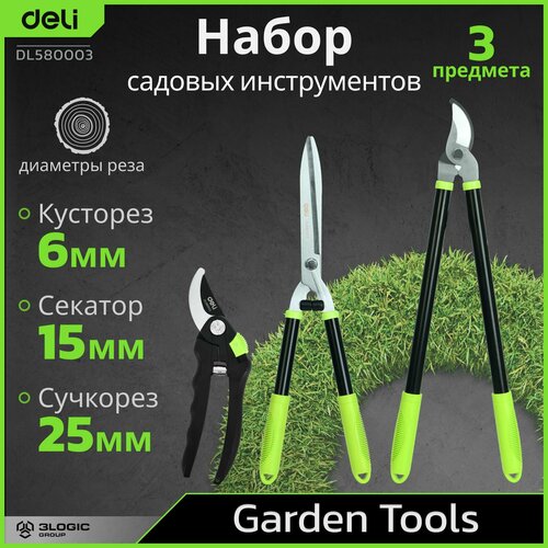       (, , ) Deli DL580003 ( ,  ,  55),   2418 