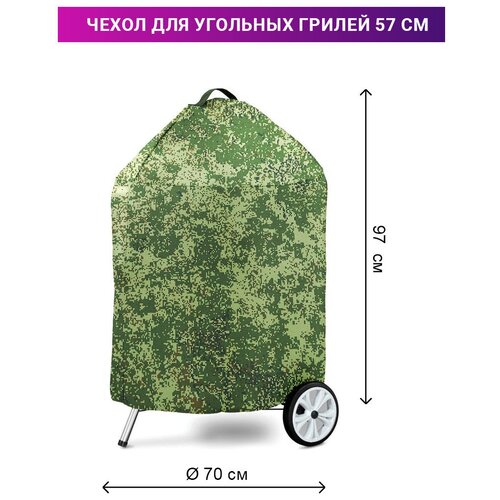      Weber 57  ( 210, ), Tplus,   1205 