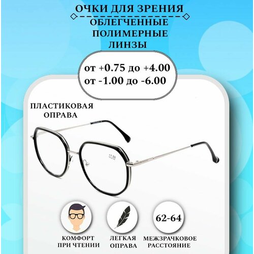 ���� ������� ���� ��� ������ � ���������� -2,00, FABIA MONTI �������, �������, �������, �������������, ������ �� 850 ���