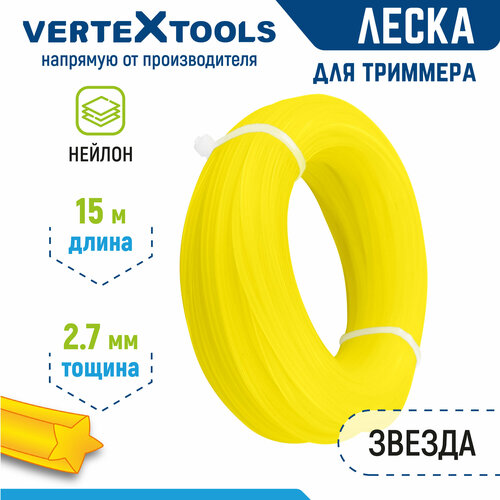 ���� ����� ��� �������� VertexTools 2,7 �� 15 � ���������, ������ �� 251 ���