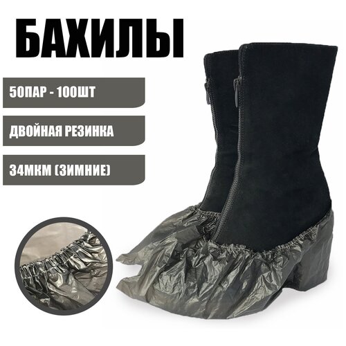 ���� ������ �������, ������, 100�� (50���), ������ 40�13��, ������� 34���, 3.8�, ���, BstGoods, ������ �� 297 ���