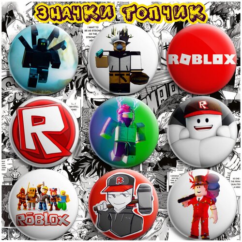 ���� ������ ������� Roblox, ������ �� 469 ���