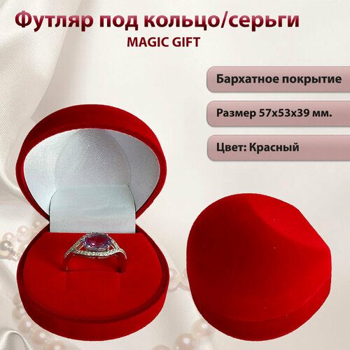 ���� ���������� �������� ��� ������/������ MAGIC GIFT. �����������. ������ 57�53�39 ��. ��������� ������ ��� ���������., ������ �� 219 ���