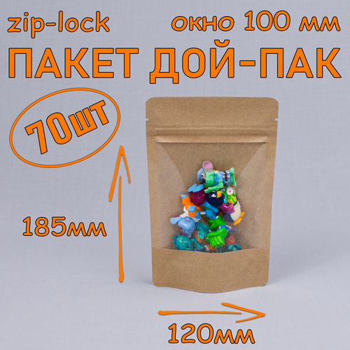    - 120185 , 70 ,   100 ,   zip-lock   -     , -, 