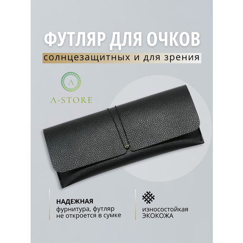 ���� ������ ��� ����� A-Store, ������ �� 337 ���