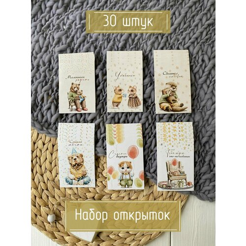 ���� ����� �� 30 �������� 