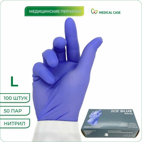   ,  L, 100 /50, , ZP ICE BLUE NITRILE, , , ,   649 