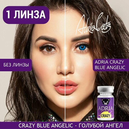 ���� ���������� ����� ADRIA Crazy, 1 ��., R 8,6, D 0, ADD: �������, blue anglic, 1 ��., ������ �� 805 ���