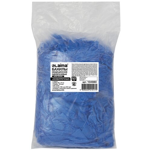 ���� ������ ����������� Laima ����� ������� 104980, 50 ���, �����, ������ �� 355 ���