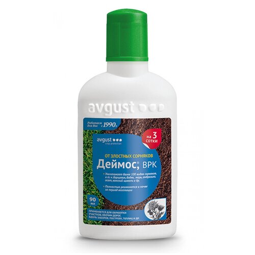  Avgust     , 90 , 90 ,   1019 