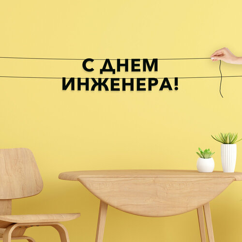 ���� �������� �������� ��������, ����������� - �� ���� ���������, ������ ��������� ��������., ������ �� 558 ���