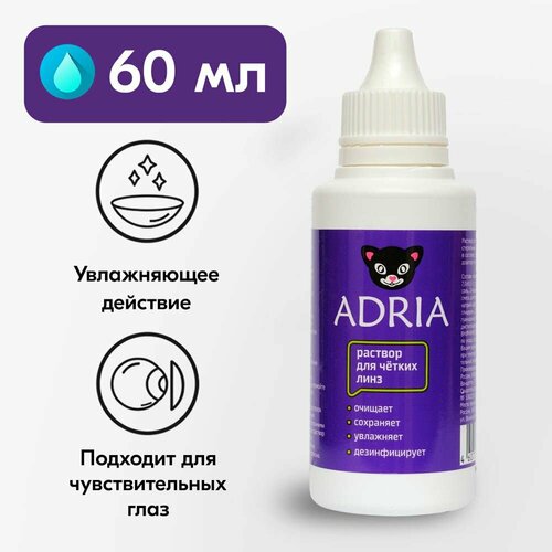 ���� ������� ADRIA �������������, 60 ��, 1 ��., ������ �� 300 ���