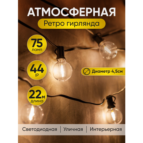 ���� ������������� ������� ����� �������� 4MA 22� 75 LED ����, ������ ������, ������ ����, ������ �� 8490 ���