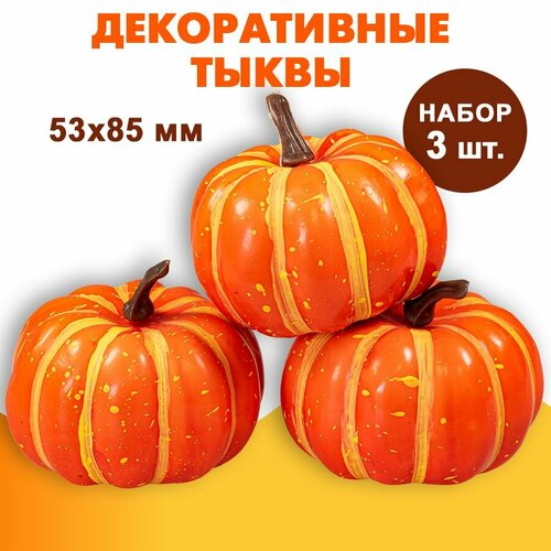 ���� ������������ ����� 53 � 85 �� (����� 3 ��), ������ �� 621 ���