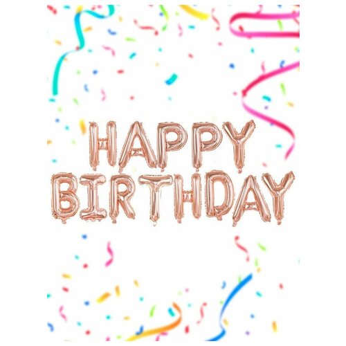 ���� ����� �������������� ��������� ����� ����� Happy Birthday � ���� ��������, ������� ������, ������ �� 313 ���