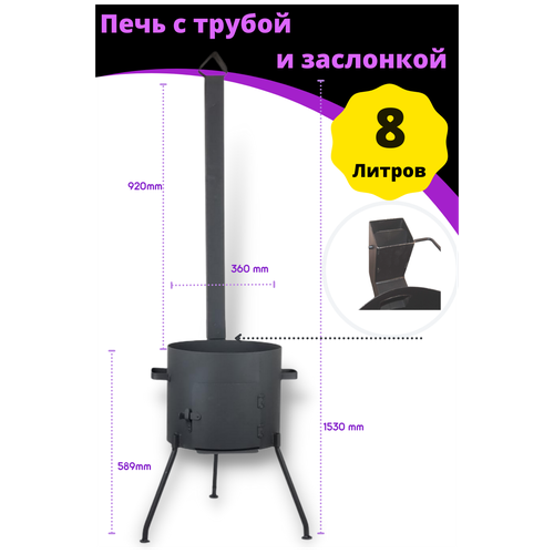 ���� ���� ( ���� ) ��� ������ 8 ������ � ������ � �������, ������ �� 4790 ���